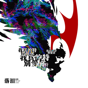 李纯裸体视频网站
