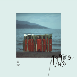 李纯裸体视频网站
